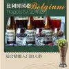 Free shipping for wholesale! Whisky Imported Snacks, Belgian Roosevelt 6 Monastery Craft Beer 330ml details Picture
